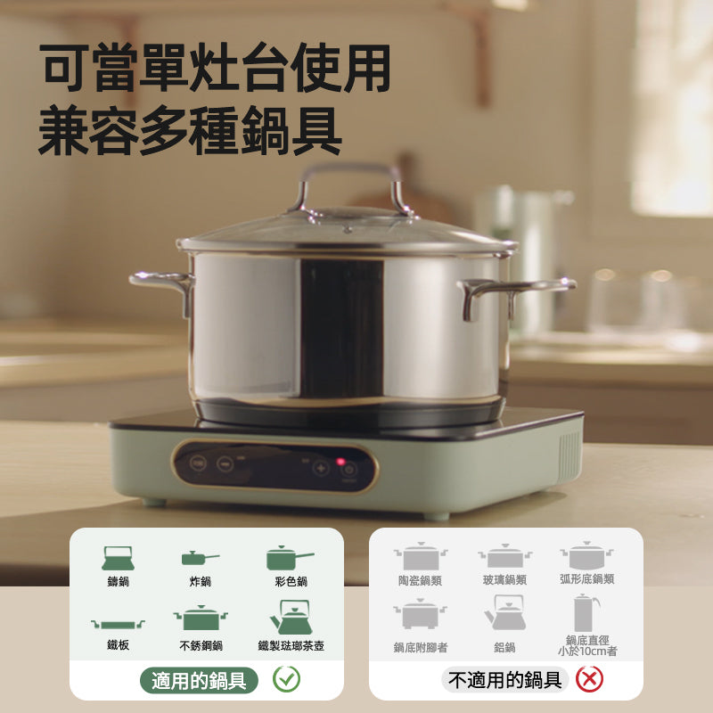 MOKKOM - 一體式收納IH速熱電磁爐