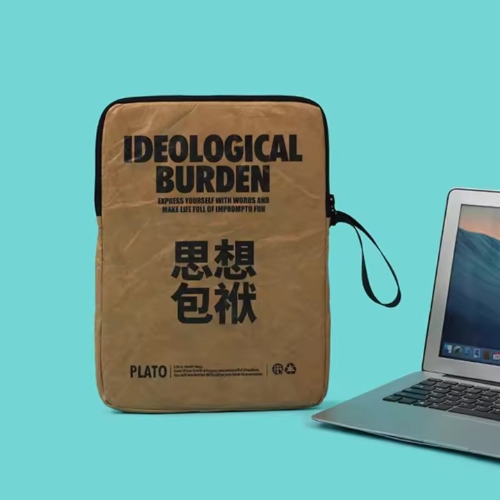 Tyvek Laptop Sleeve