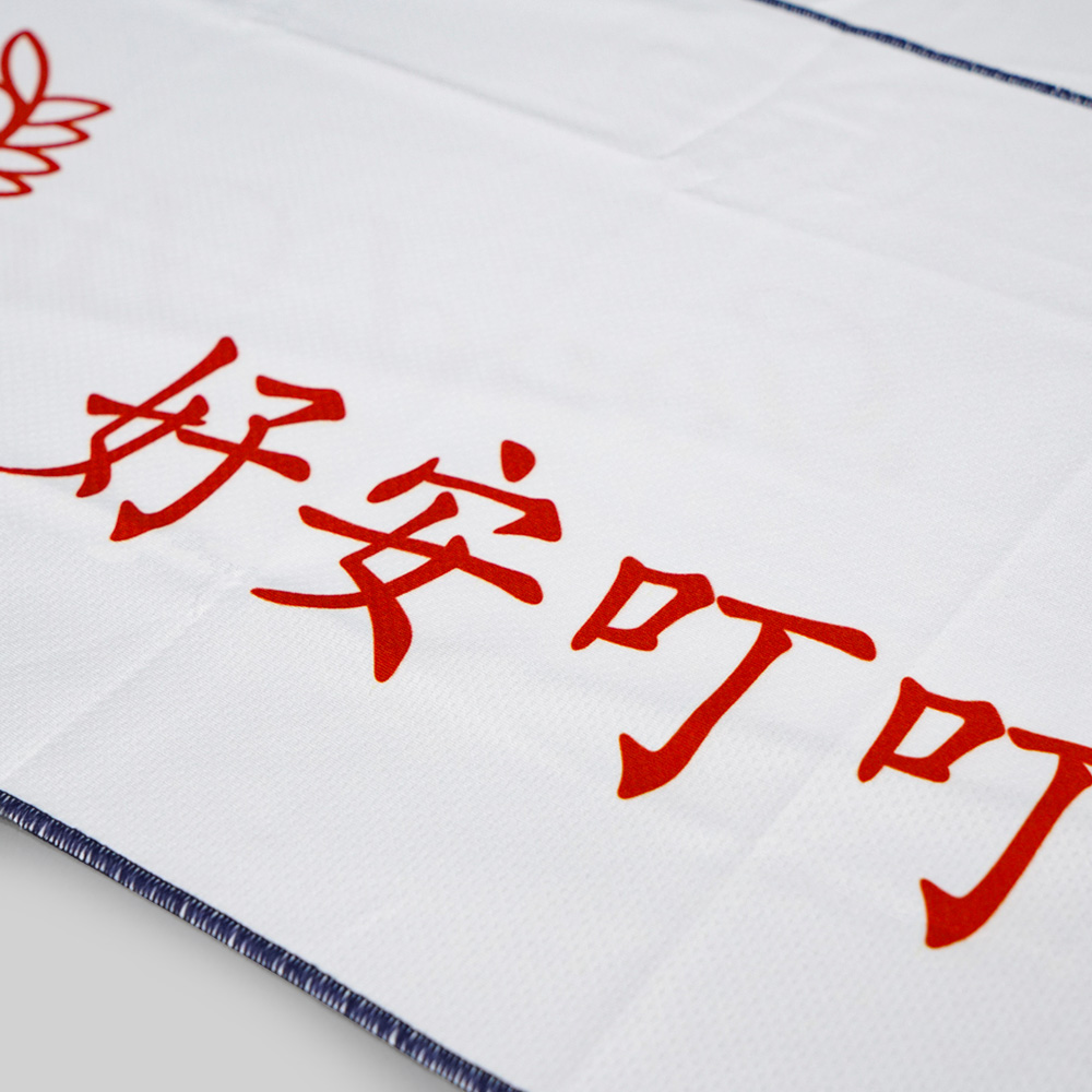冰感毛巾