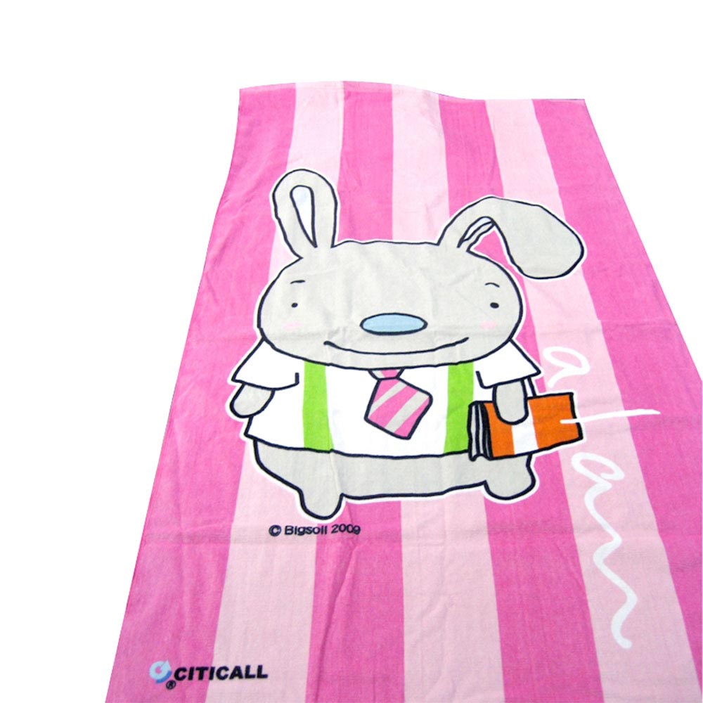 Beach Towel