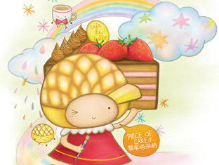 CAFÉ DE BOLLO (IP Licensing Character)