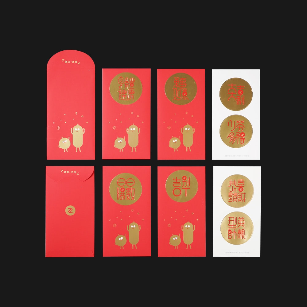Red Packet