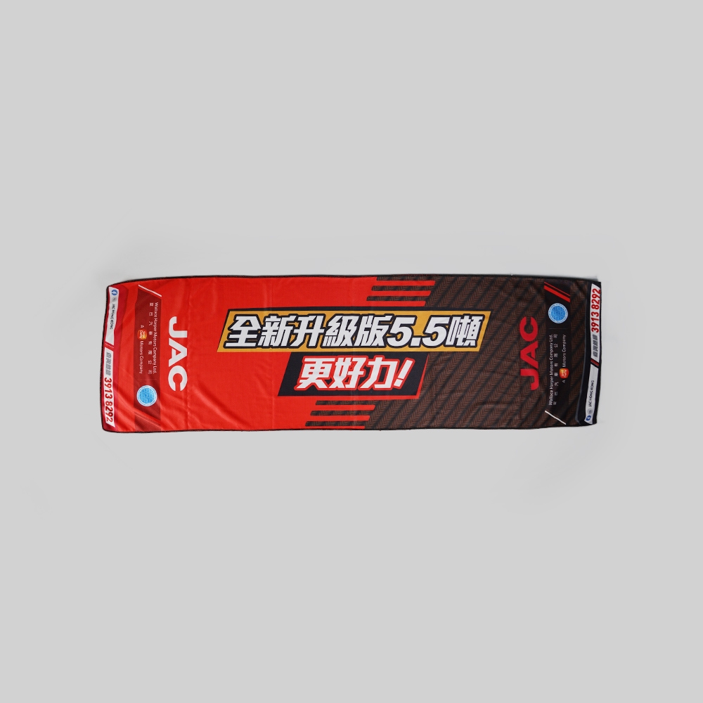Cooling Sport Towel