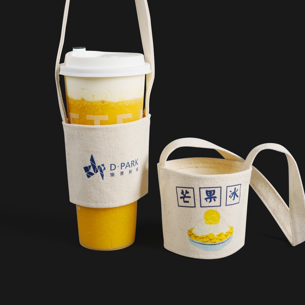 攜帶式杯袋