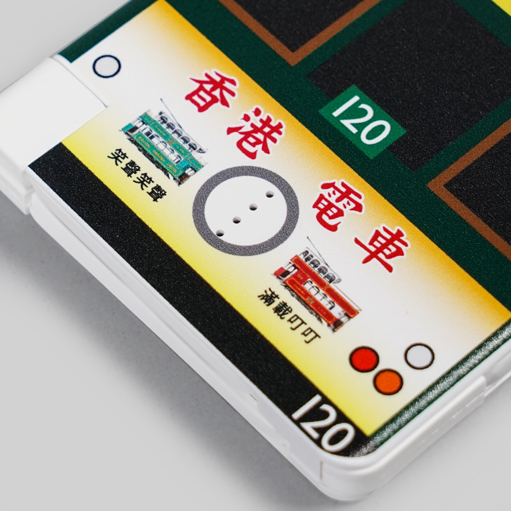 綜合電線移動電源