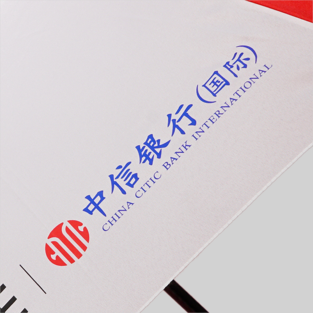 23.5" Straight Umbrella (QBE x China CITIC Bank International Showcase) | Co-Branded Financial Gift