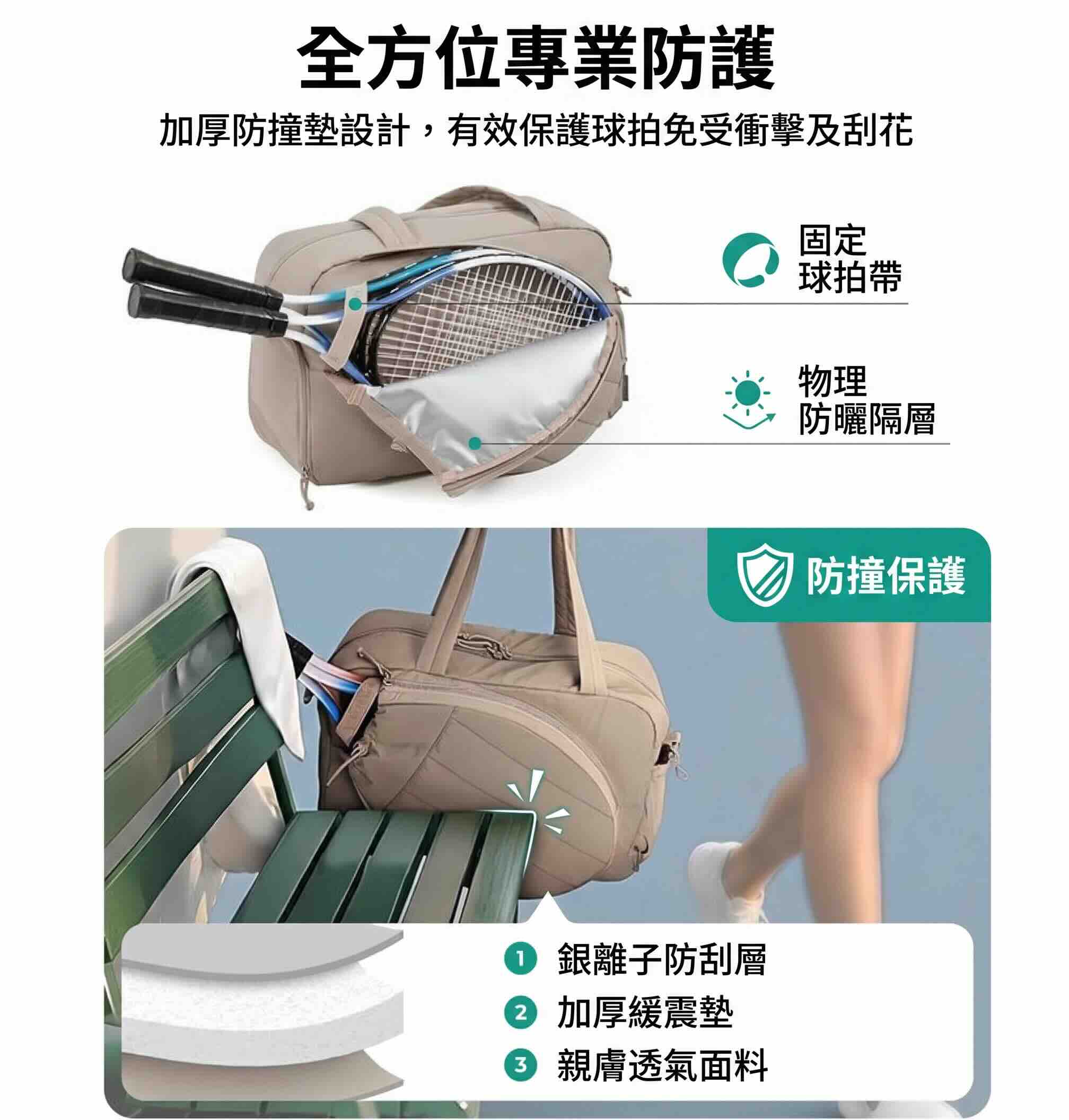 42L Multi-Functional Pickleball & Computer Shoulder Bag