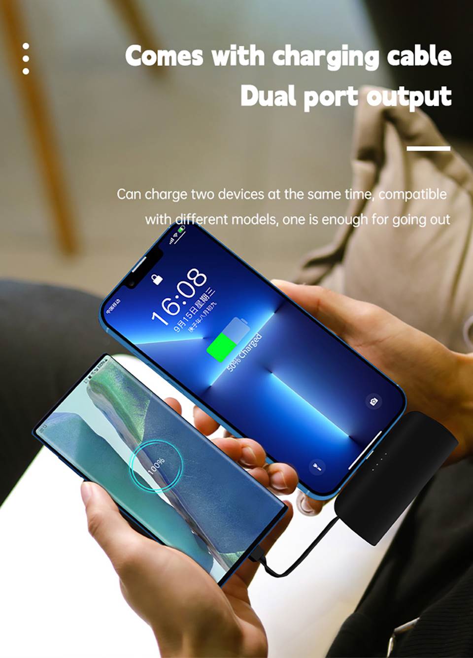 迷你移動電源快速充電器