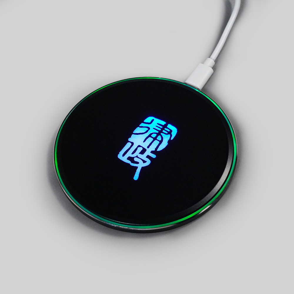 Light Up Logo Wireless Charger