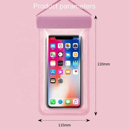 防水手機袋