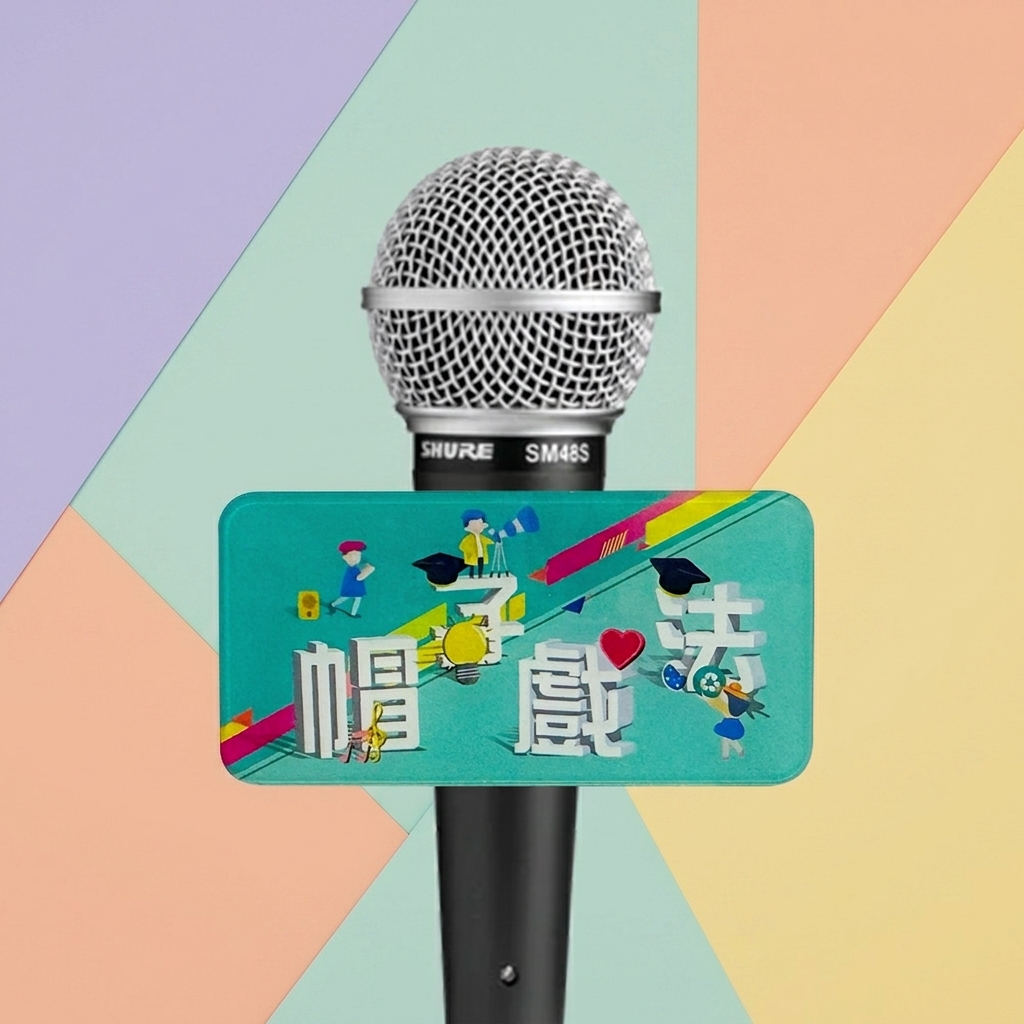 Mic Tag