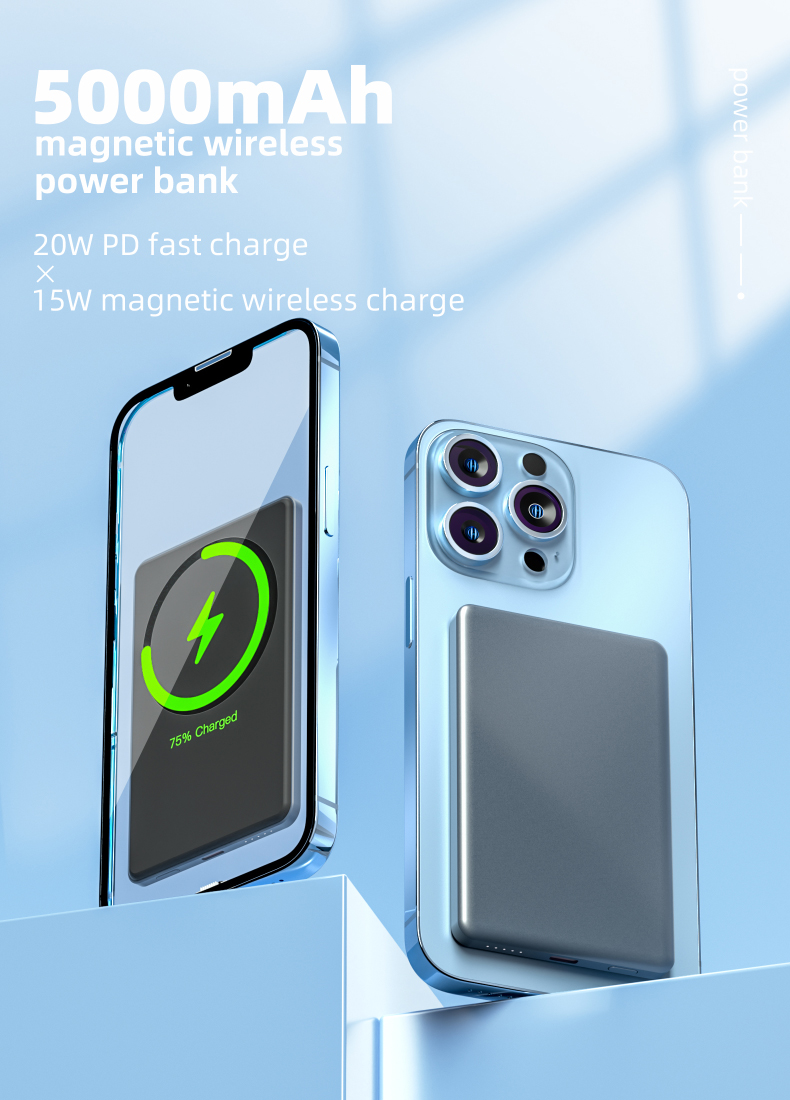 20W PD+15W 5000mah超薄磁吸無線行動電源