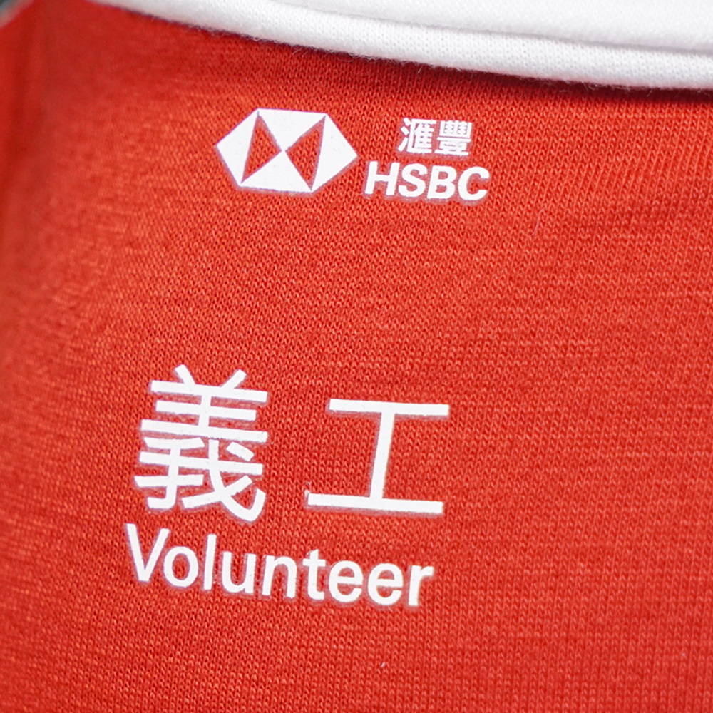 訂製毛公仔 (By HSBC)