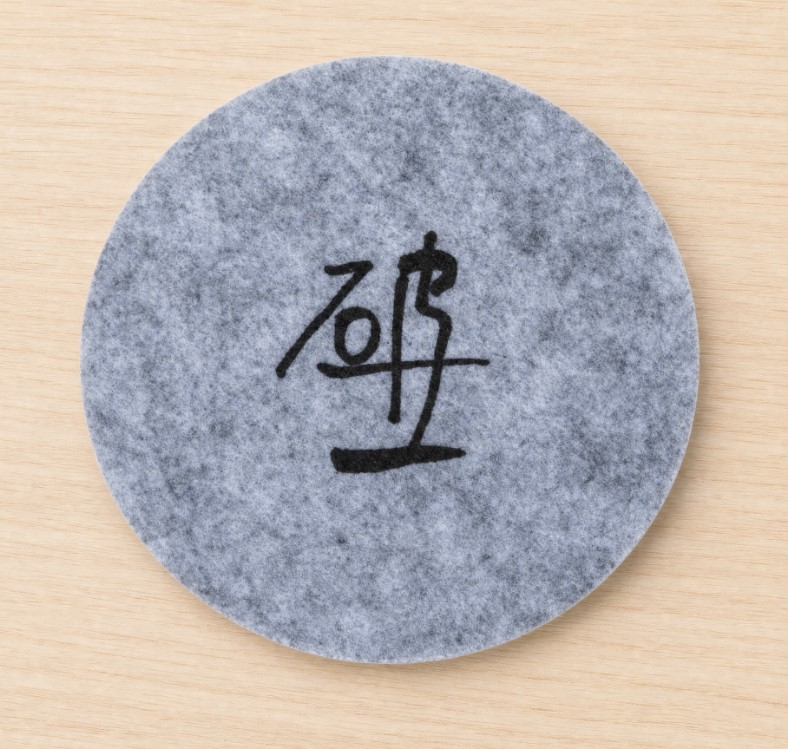 Felt Coaster