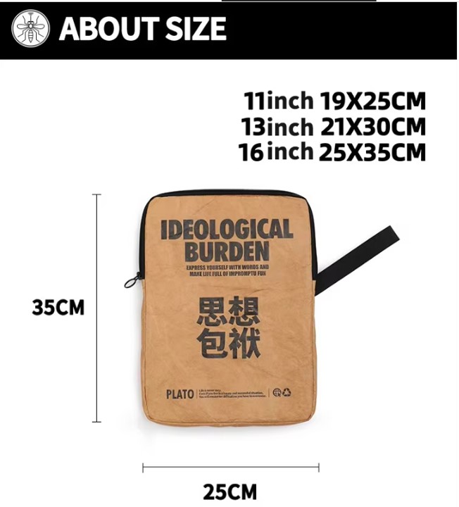 Tyvek Laptop Sleeve