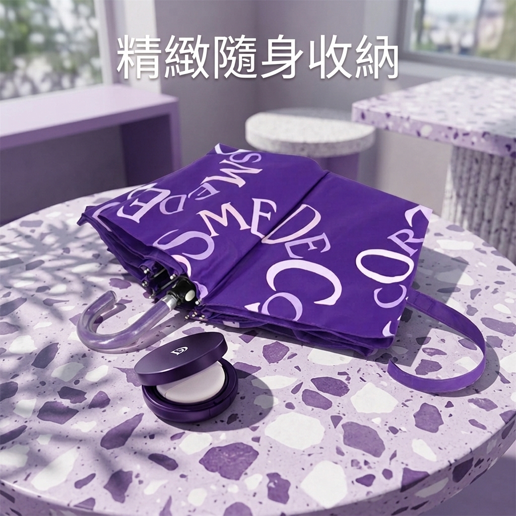 COSME DECORTE Deep Purple Foldable Umbrella: Premium Beauty Brand Asset