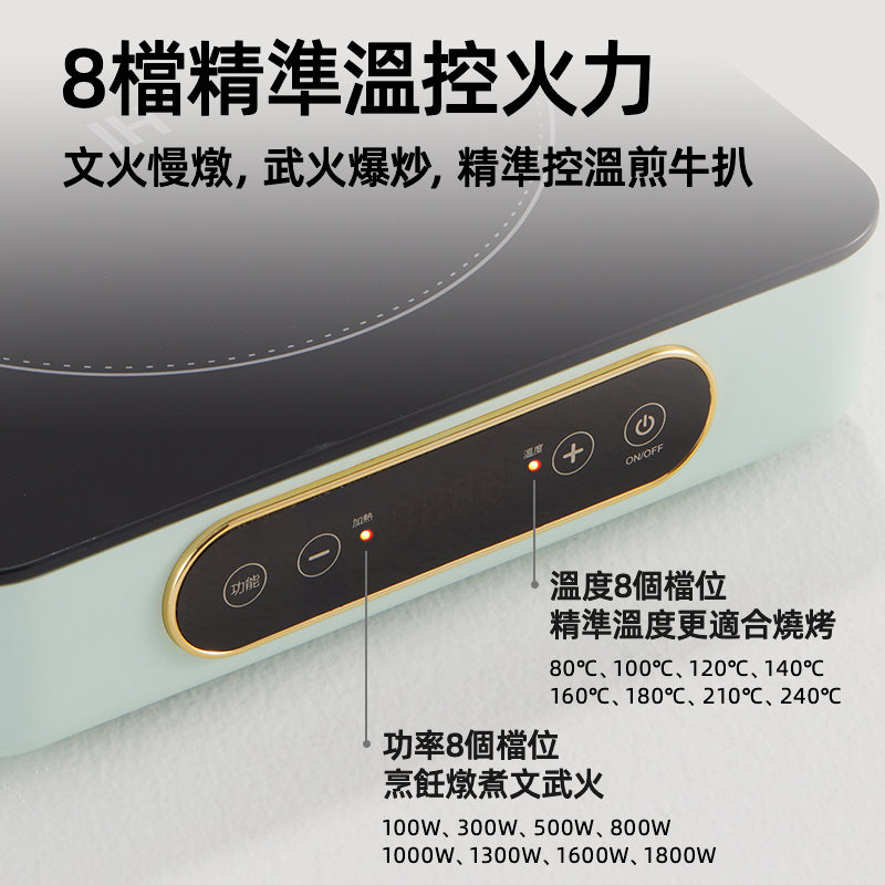 MOKKOM - 一體式收納IH速熱電磁爐