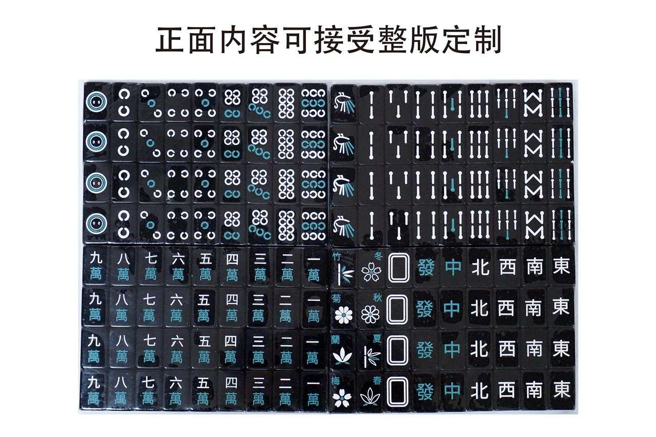 Custom Mahjong Set