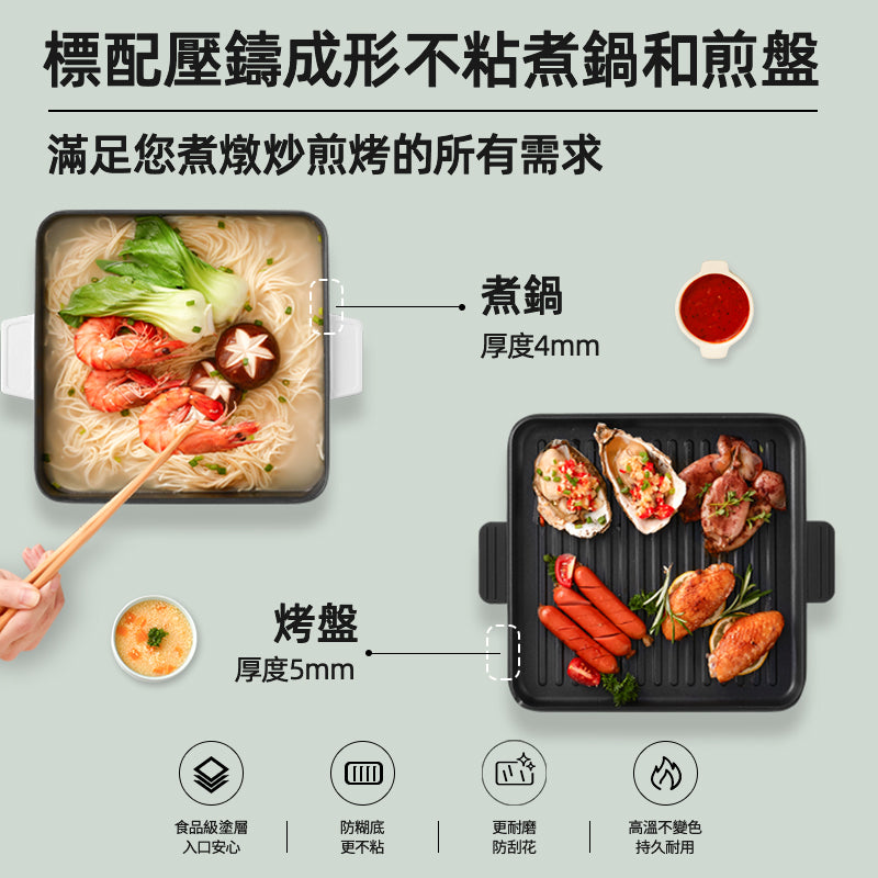 MOKKOM - 一體式收納IH速熱電磁爐