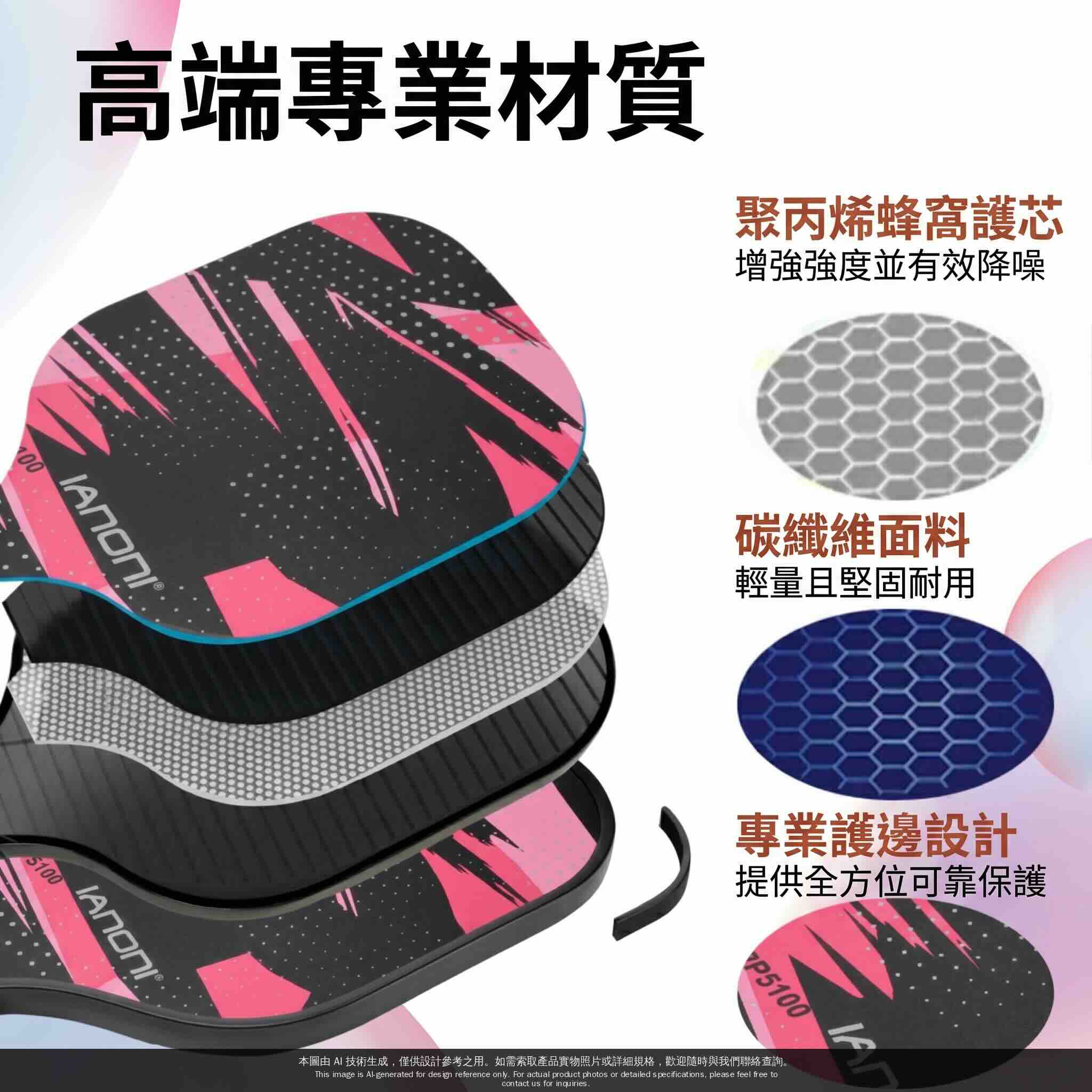 Professional T700 Carbon Fiber Thermoformed Pickleball Paddle ( 16mm )