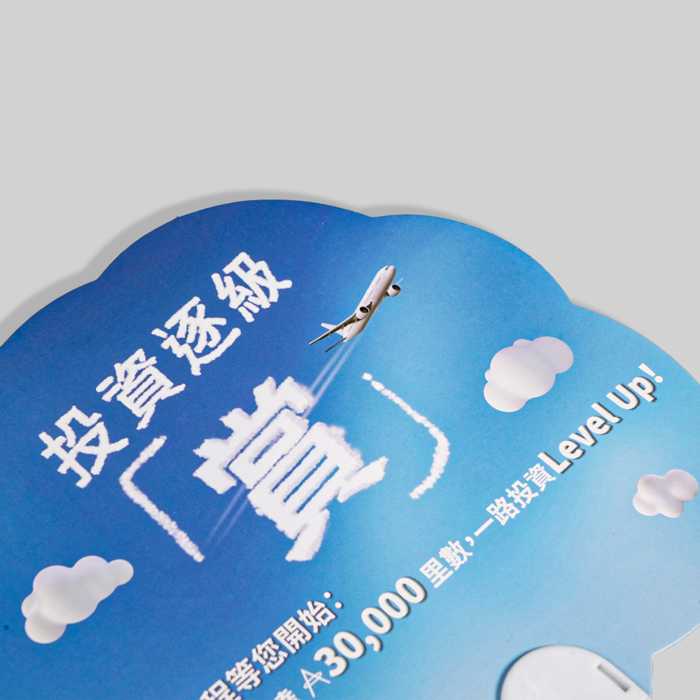 白色手把紙扇
