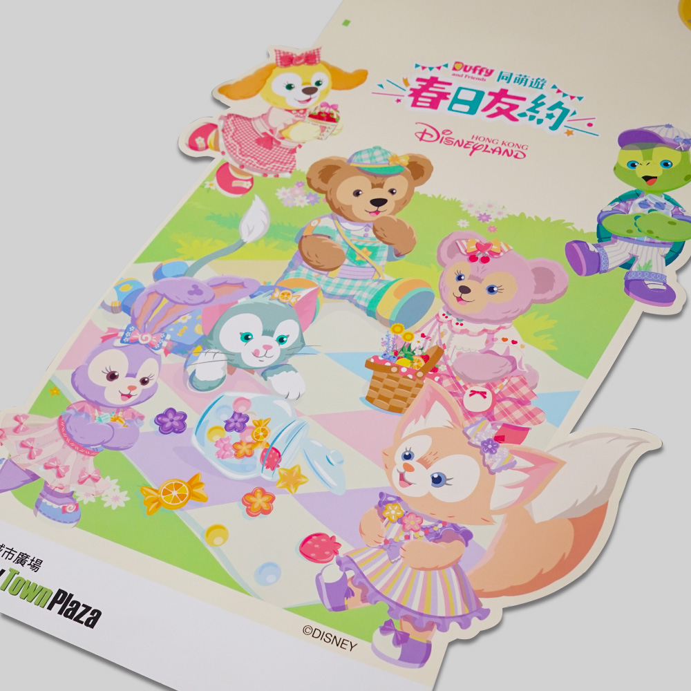 客製化兒童身高尺 ( Duffy & Friends )