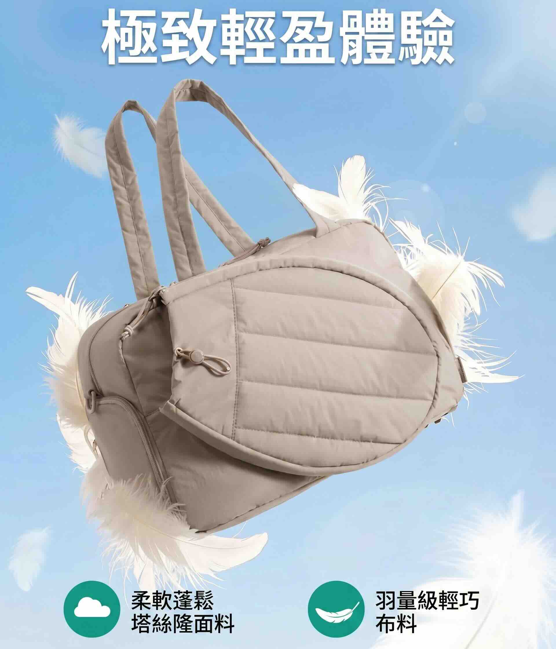 42L Multi-Functional Pickleball & Computer Shoulder Bag