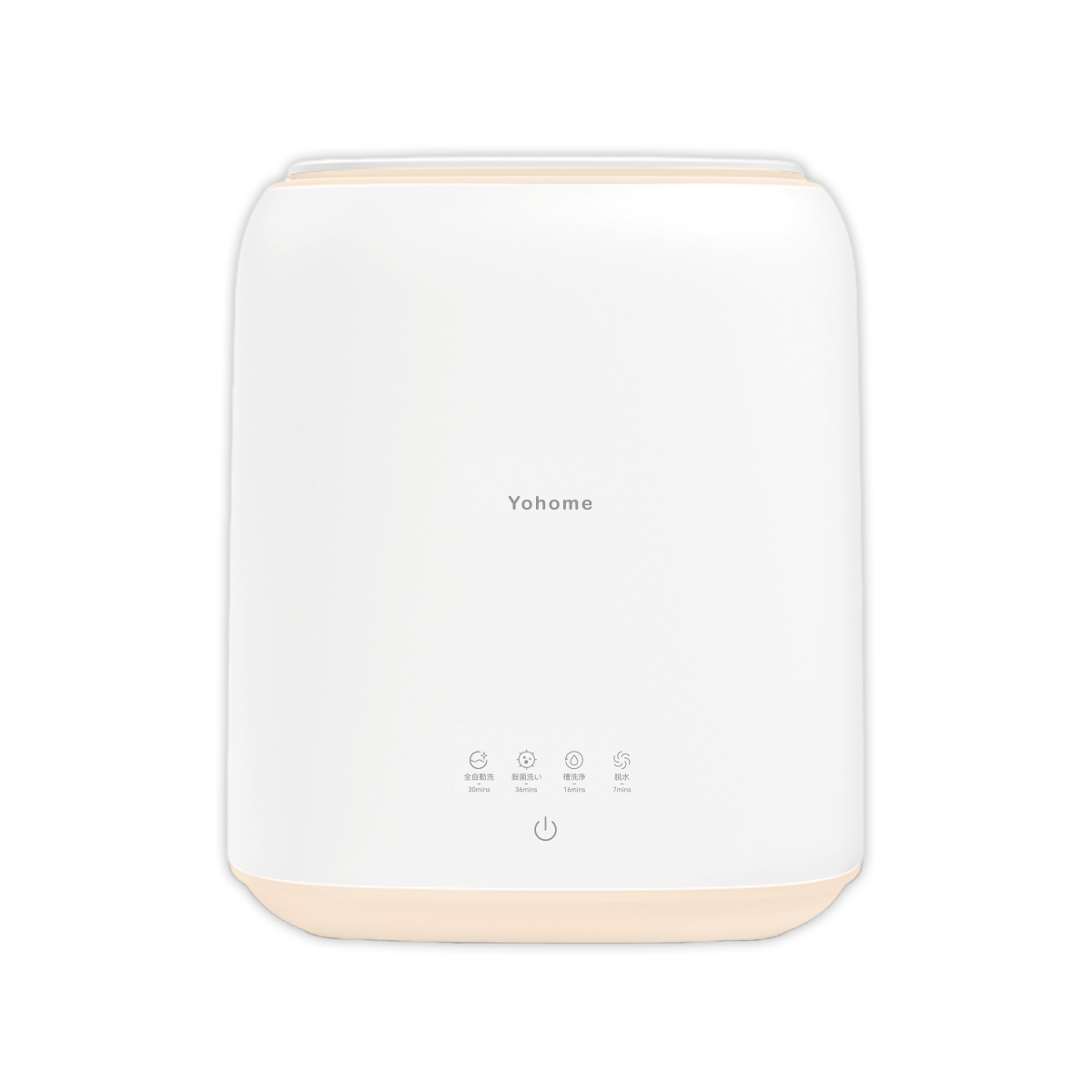 日本Yohome- 全自動進水脫水除菌潔淨萬用小型洗物洗衣機