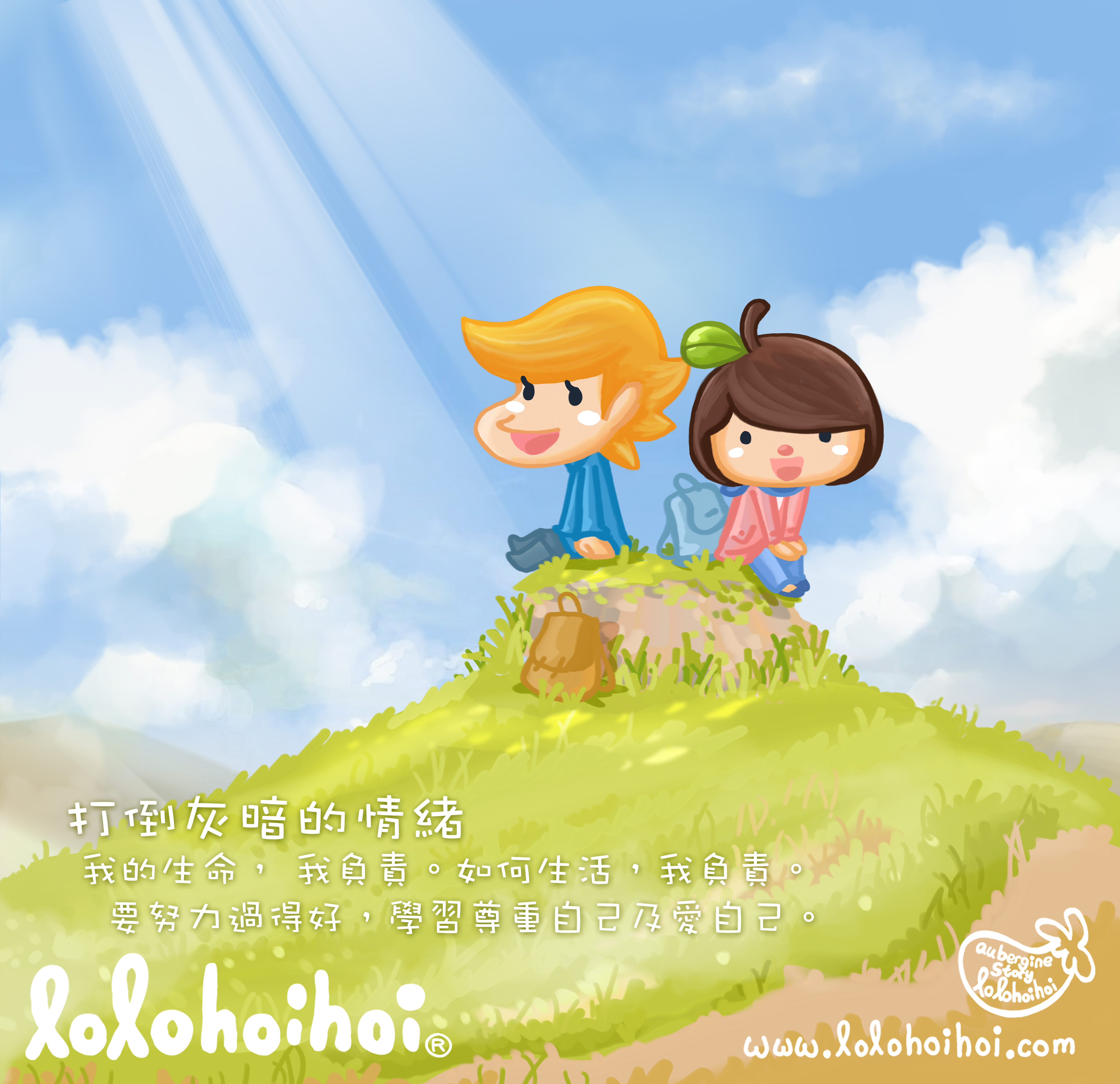 lolohoihoi  (IP授權角色)