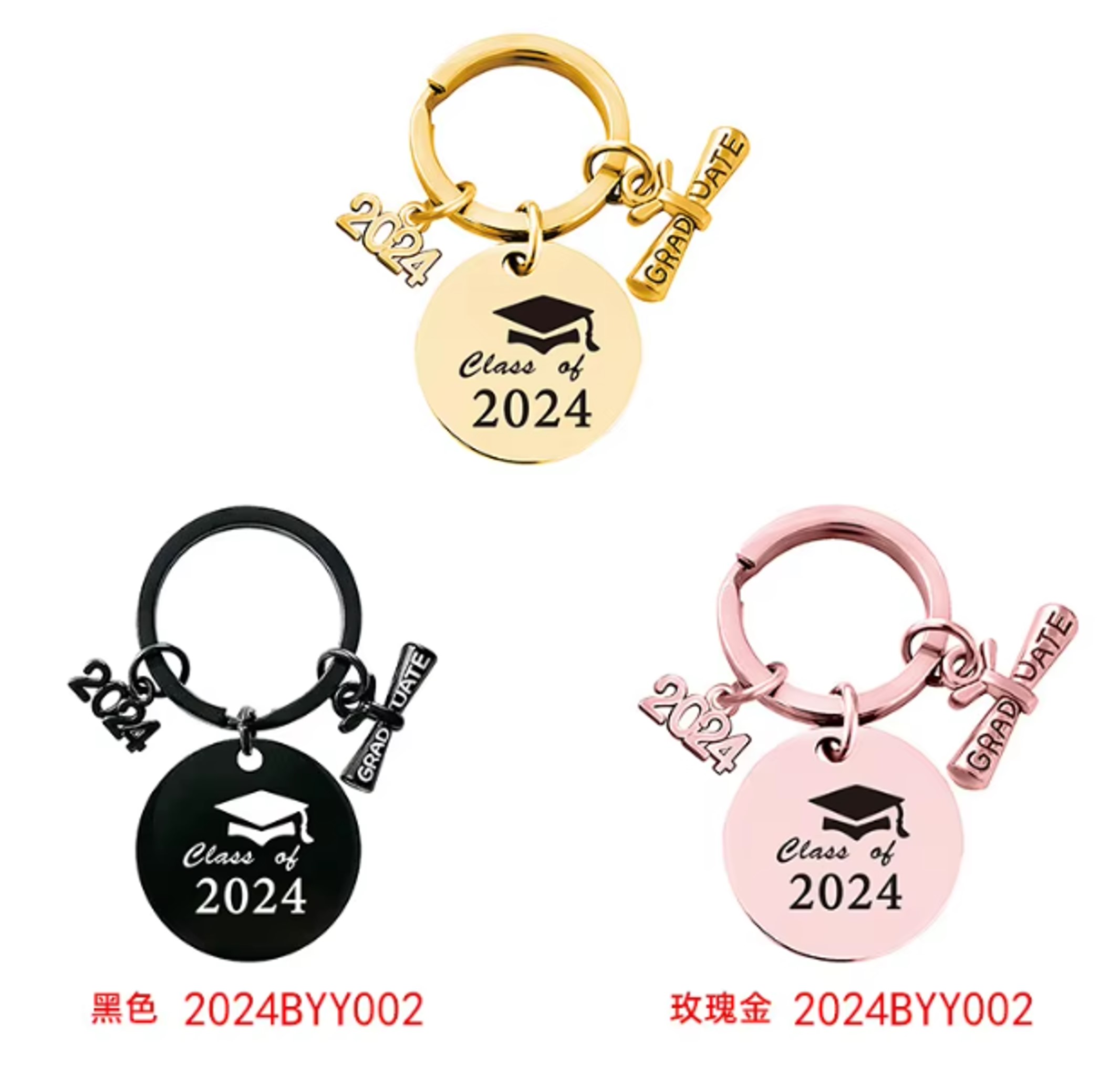 Custom Engraved Metal Keychain for Anniversary