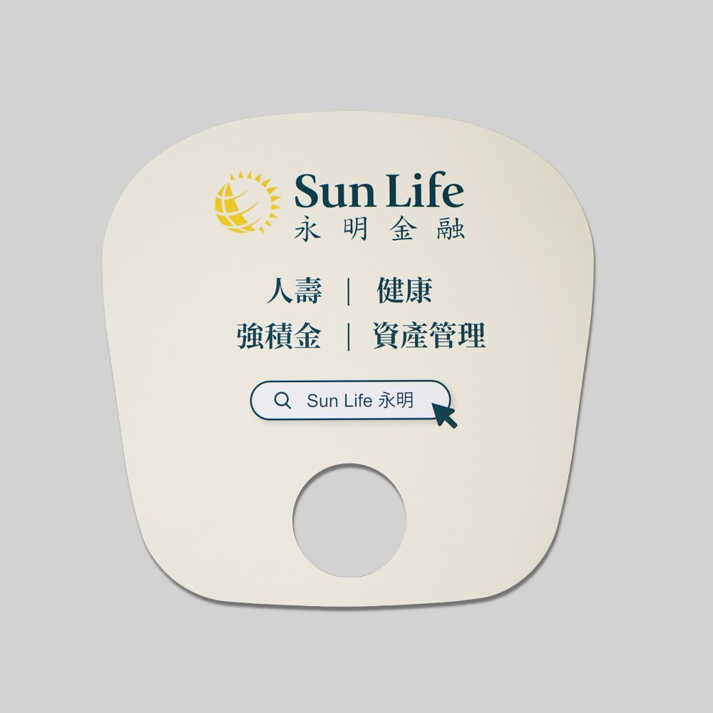 紙扇 (打氣應援)