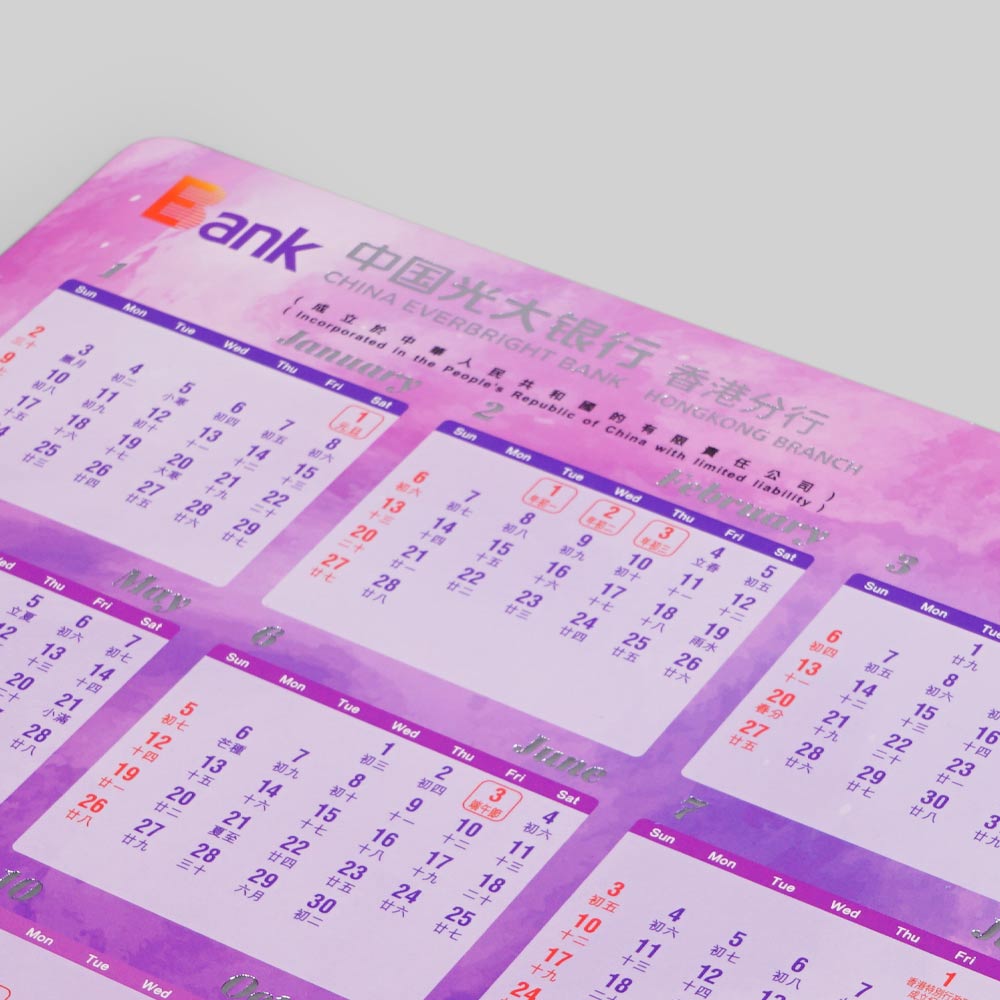 2022 Calendar card