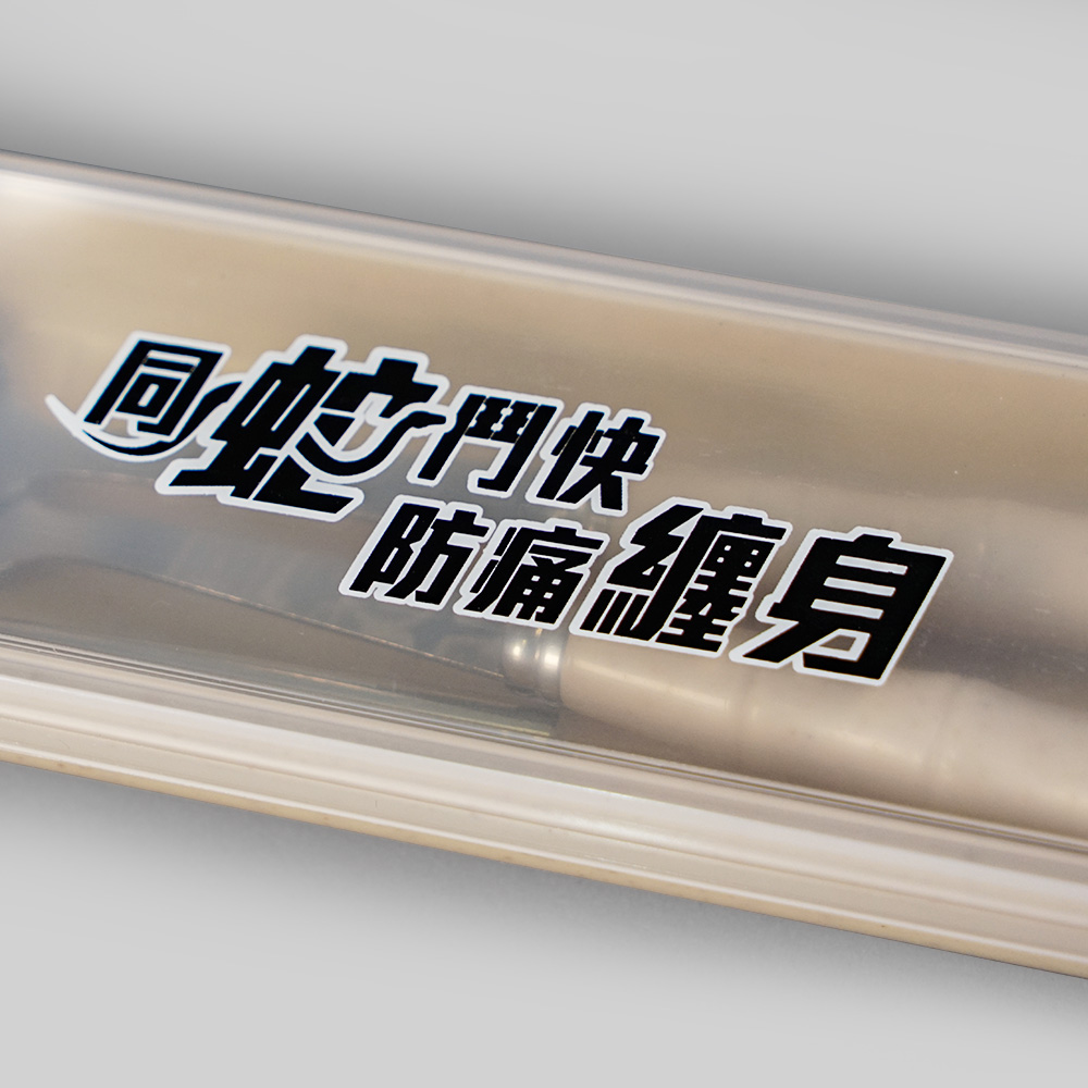 Stainless Steel Cutlery Set