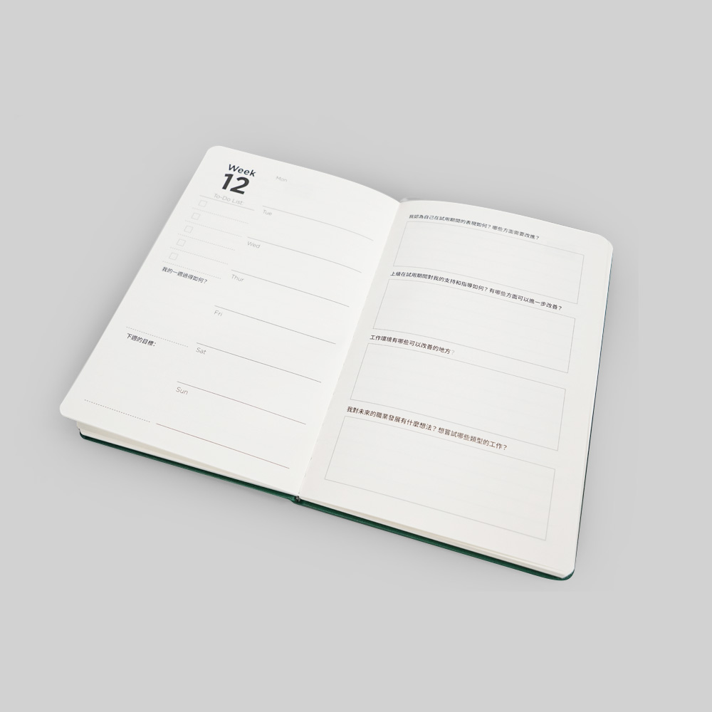 A5 PU Notebook