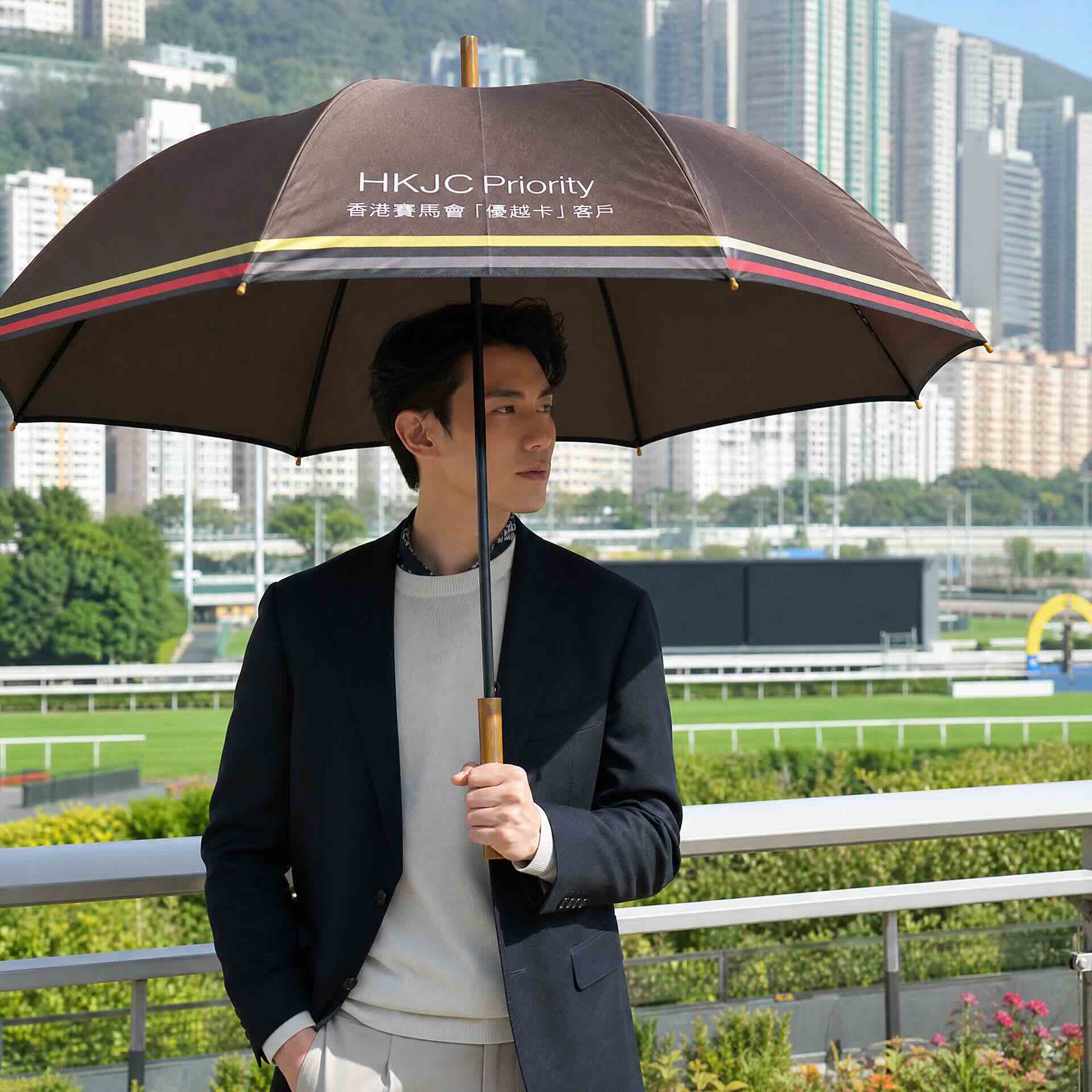 香港賽馬會「優越卡」專屬直傘：尊貴會員品牌資產
