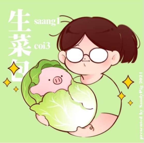 SandyPig (IP授權角色)