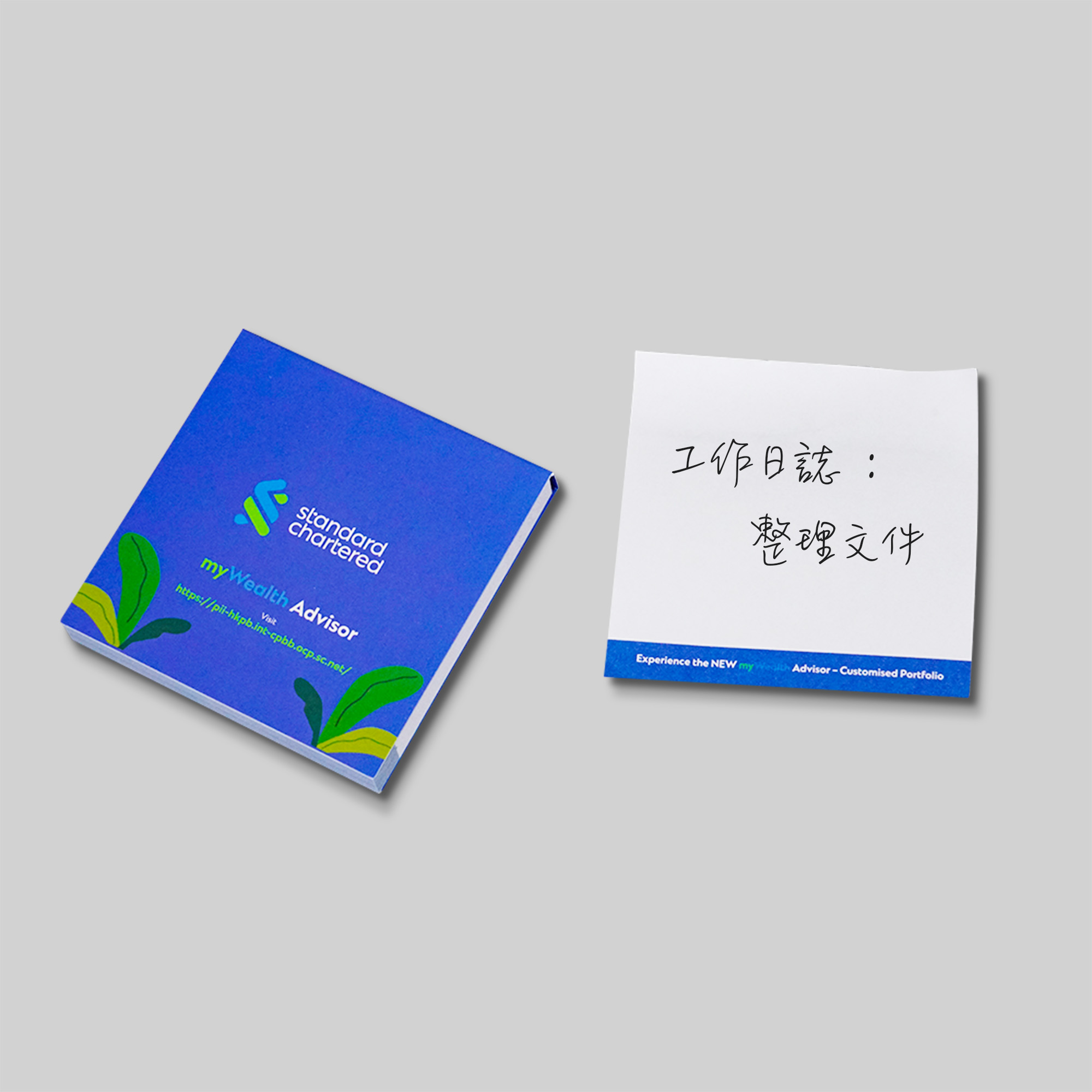 便條告示貼