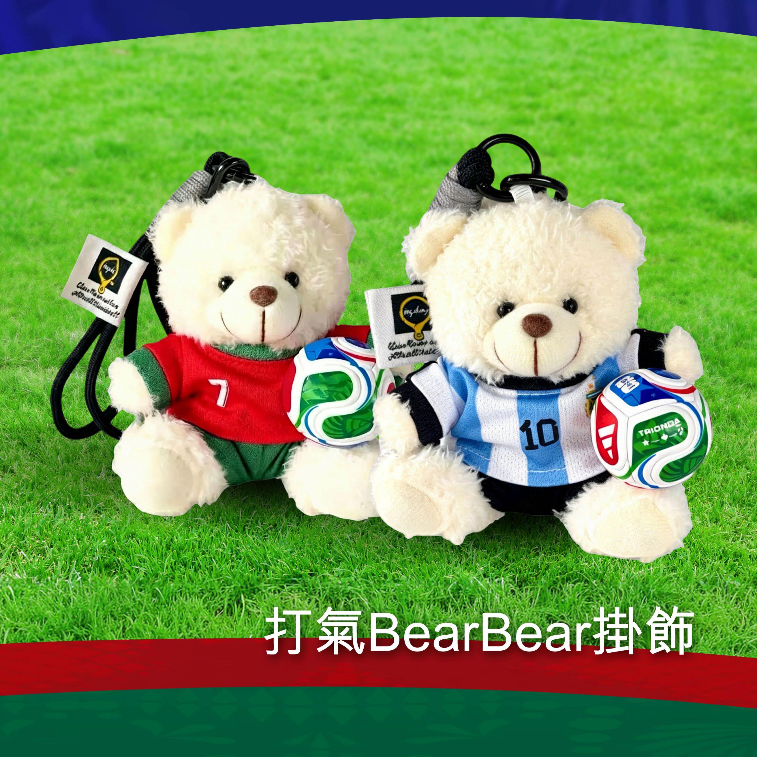 打氣Bear Bear 掛飾