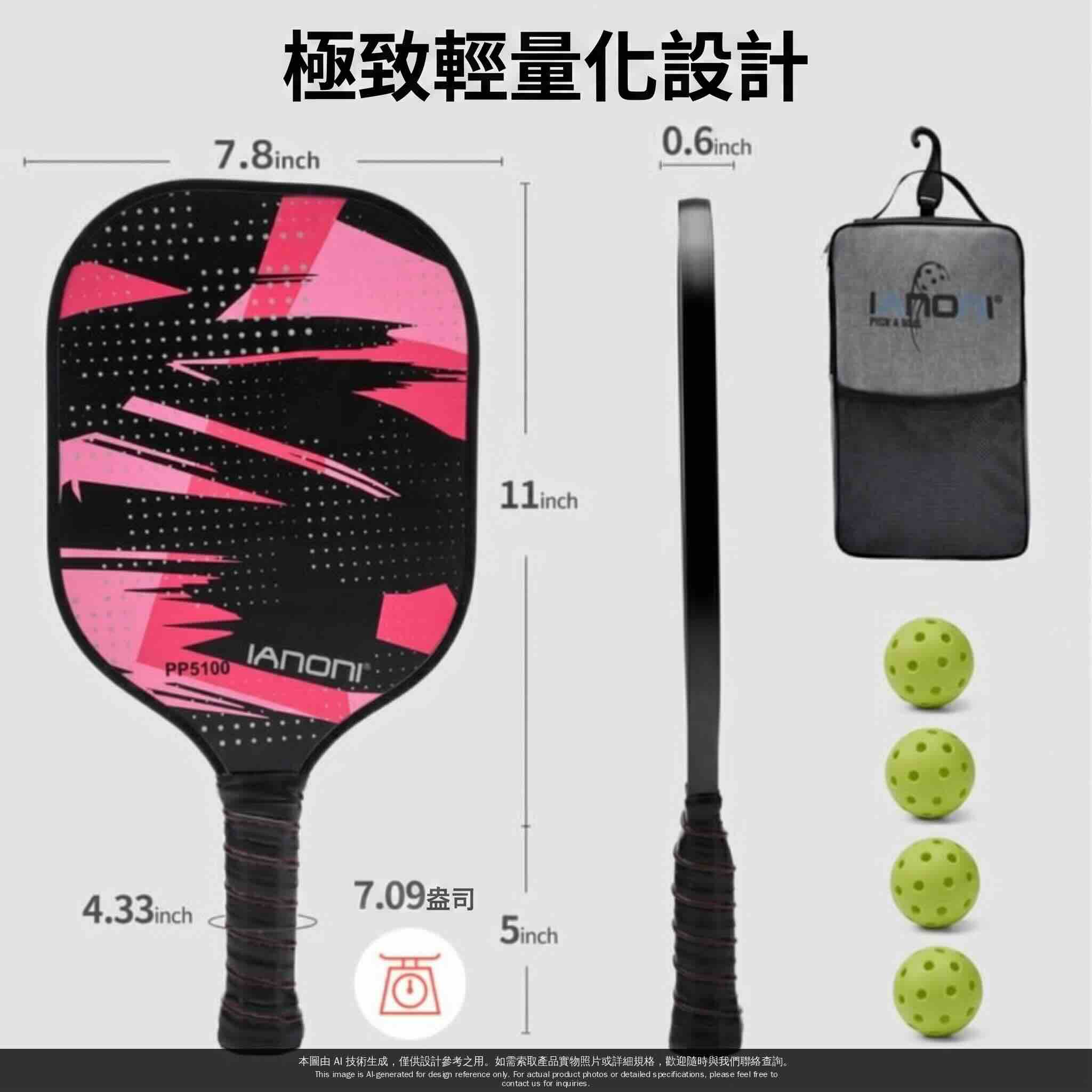 Professional T700 Carbon Fiber Thermoformed Pickleball Paddle ( 16mm )
